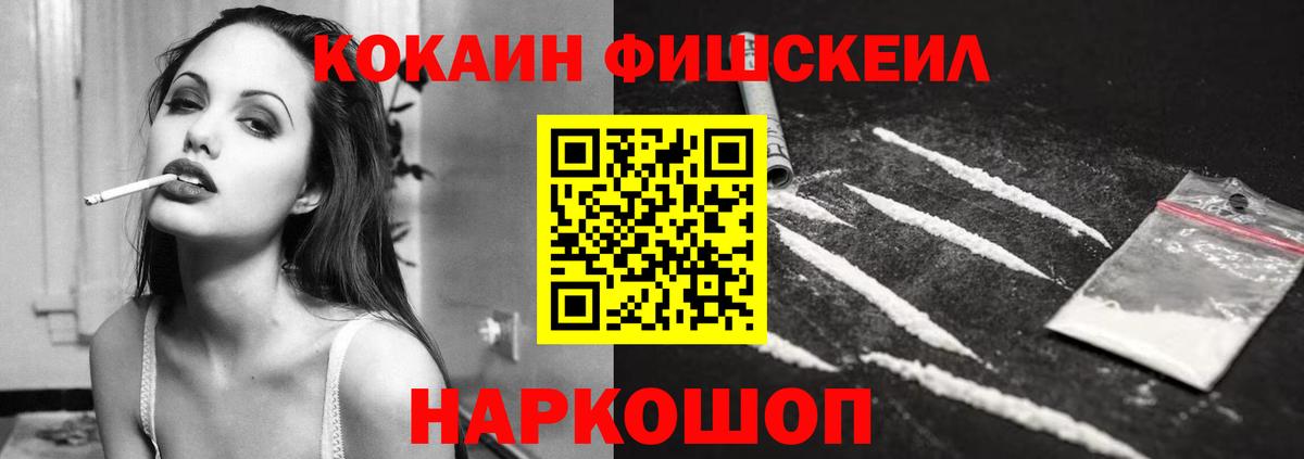 Cocaine 98%  COCAIN Columbia  Вход с VPN  Ревда 
