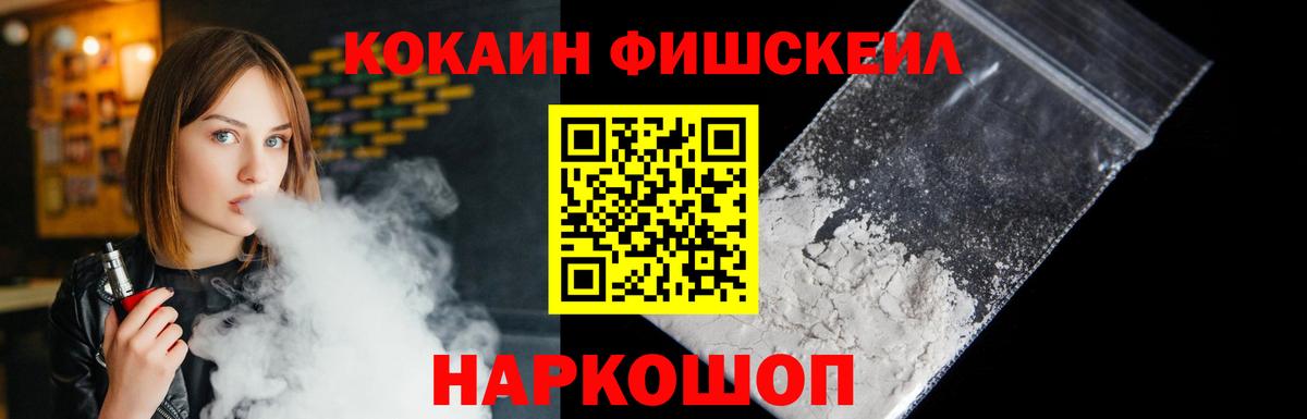 Кокаин Колумбийский Ревда