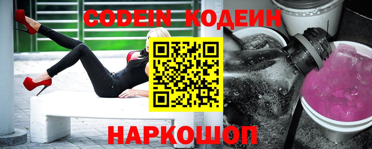 Ревда  Вход с VPN  МЕТАМФЕТАМИН  МЕФ   Марихуана  КОКАИН  ГАШ 