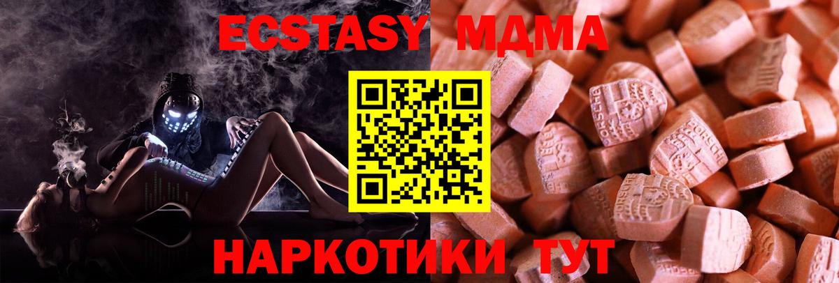 Экстази Punisher Ревда