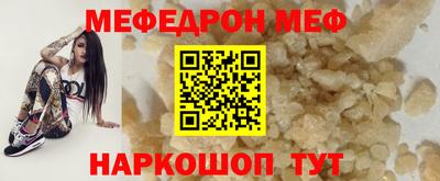 МДМА Сланцы