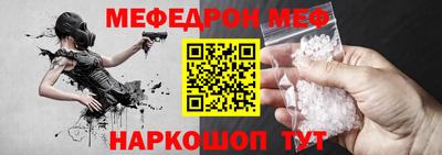 ешки Славянск-на-Кубани