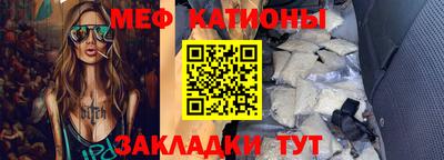 МДМА Сланцы