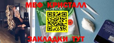 дурь Ставрополь