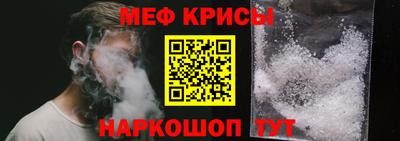 дурь Ставрополь