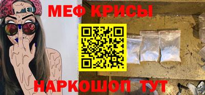 ешки Славянск-на-Кубани