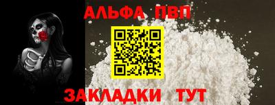 МДМА Сланцы
