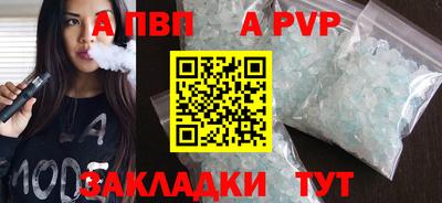МДМА Сланцы