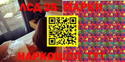 круглые Старая Купавна