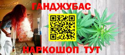 ешки Славянск-на-Кубани