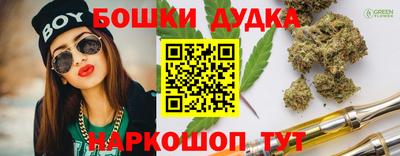 МДМА Сланцы
