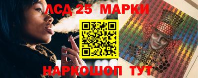марки lsd Славгород