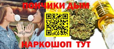 МДМА Сланцы
