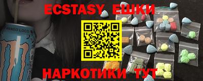 ешки Славянск-на-Кубани