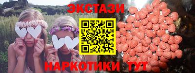 круглые Старая Купавна