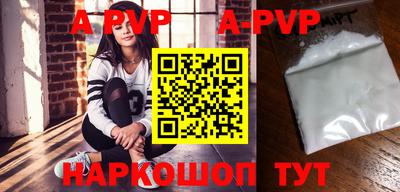 дурь Ставрополь