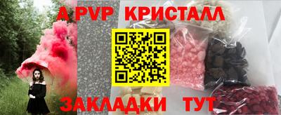 дурь Ставрополь