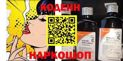 МДМА Сланцы