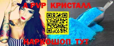 МДМА Сланцы