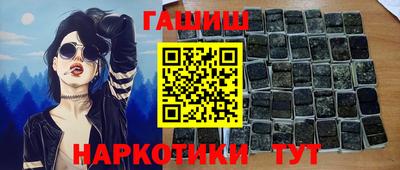 дурь Ставрополь
