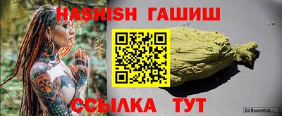 ешки Славянск-на-Кубани