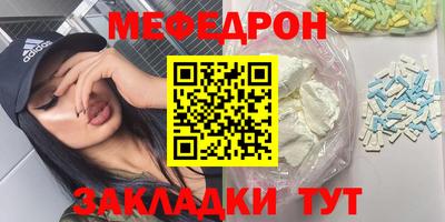 МДМА Сланцы