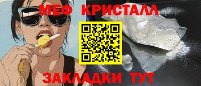 МДМА Сланцы