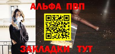ешки Славянск-на-Кубани