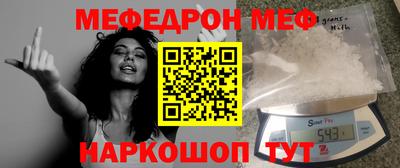 ешки Славянск-на-Кубани