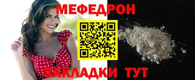 ешки Славянск-на-Кубани