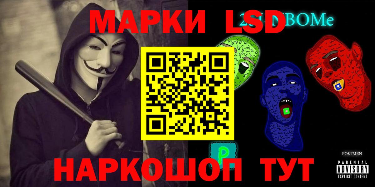 Лсд 25 экстази ecstasy  LSD-25 экстази ecstasy  Вход с VPN  Ревда 