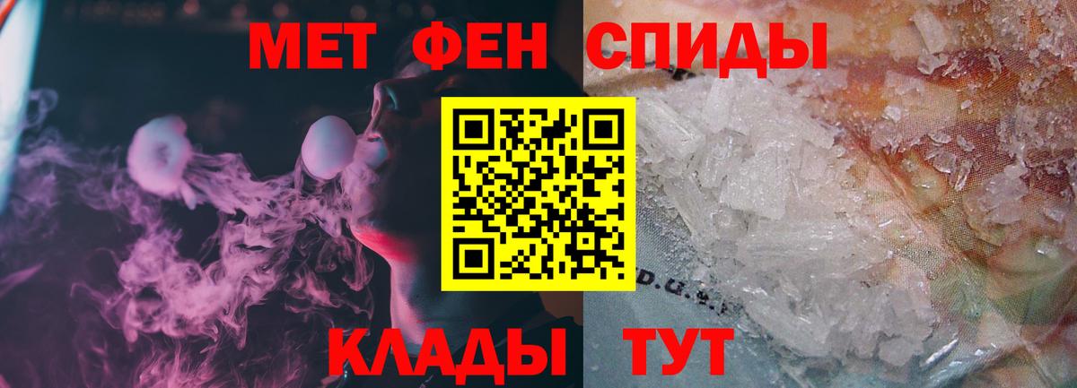 Метамфетамин мет Ревда