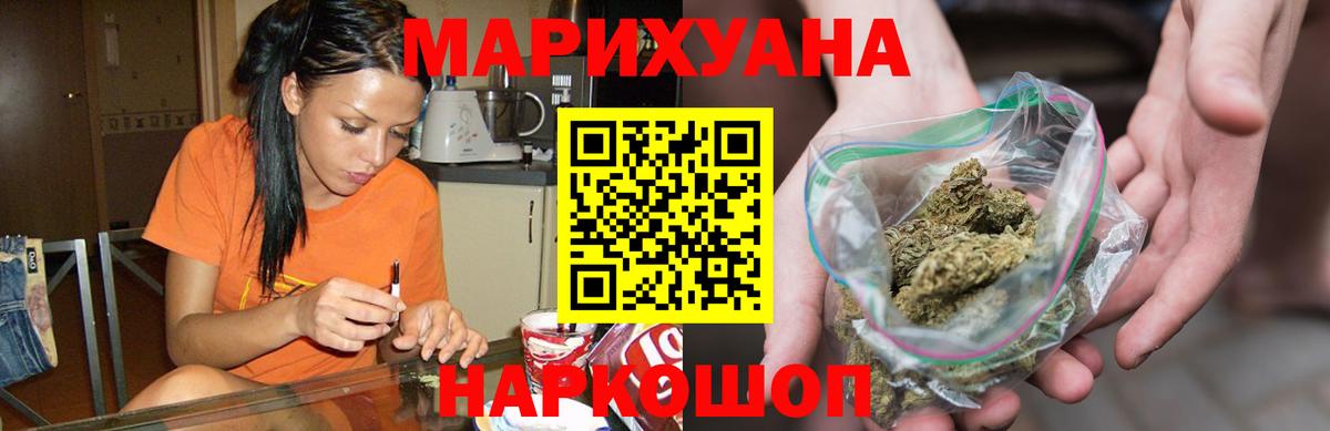 Шишки марихуана семена Ревда